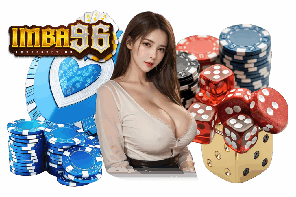 imba เว็บตรง ระบบมั่นคงไม่ผ่านเอเย่นต์ การันตีความปลอดภัยสูงสุด